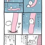 かまぼこの口コミ漫画がまた独特を通り越して面白すぎる‼