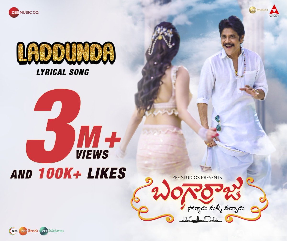 Nag_Fanatics's tweet photo. #𝐁𝐚𝐧𝐠𝐚𝐫𝐫𝐚𝐣𝐮 Rampage in YouTube💘 ❤️❤️🎹🎹🎹🎹🙏 

#Laddunda lyrical crosses 3M views, 100K Likes &amp; Trending 🤟

🕺 
▶️https://t.co/39JDCBJ1Ff

@iamnagarjuna @chay_akkineni @IamKrithiShetty @kalyankrishna_k @ZeeStudios_ @lemonsprasad https://t.co/m2VD2L1nWH
