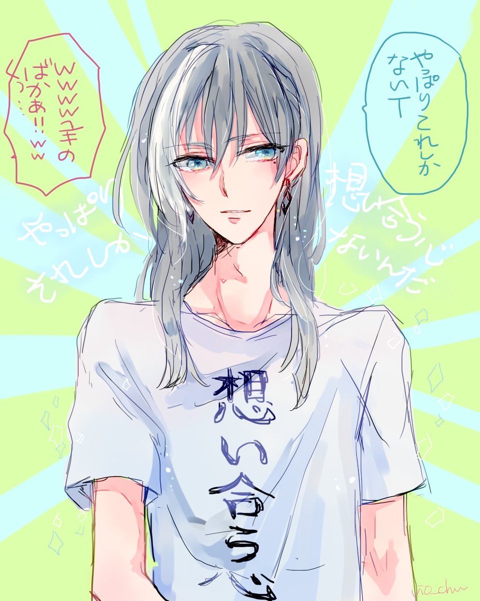 意味がわからんリバ〜〜〜〜レッ 