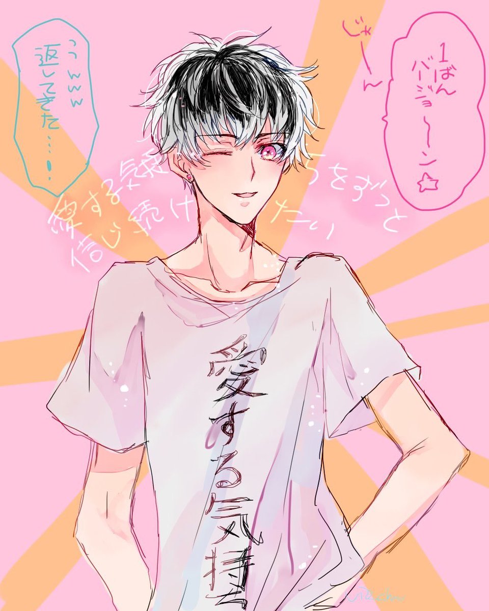 意味がわからんリバ〜〜〜〜レッ 