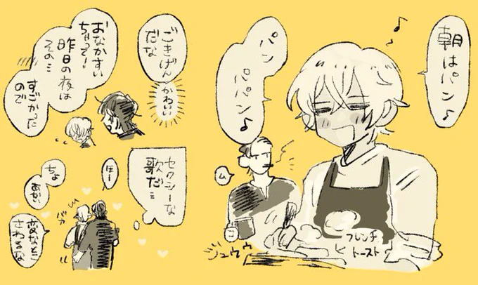 【ら】赤安🍞秀零 