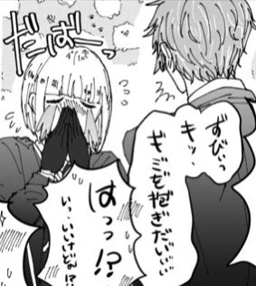 原稿16ページまで線画来ました…あと何ページ続くのか分かりません😇

これは初本で描いた泣きルとフ。
初めてポメラニアン背景を使えたカット 