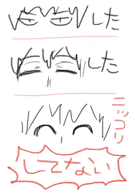 作中にないのにみんな描いてる気がするエンくんの表情差分 