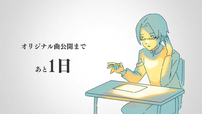 #変葬01 