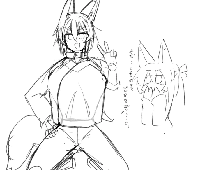 うお・・・・ 