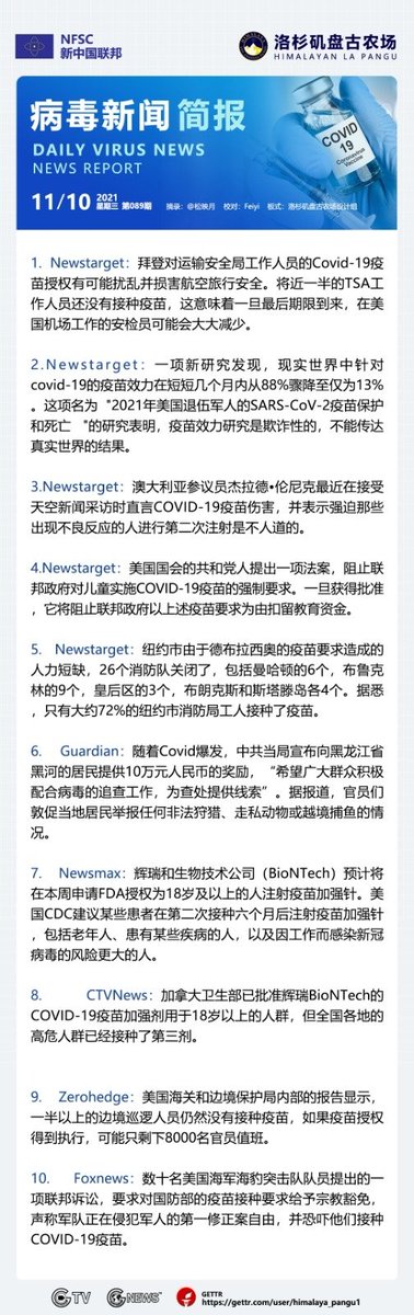 战友小鸡on Twitter 你需要了解的信息 T Co Shhycuwstq Twitter