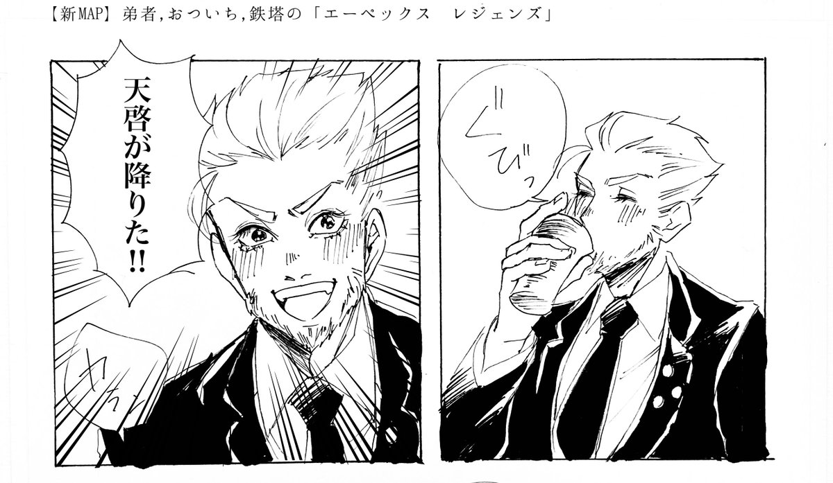 これは前回の飲酒えぺの好きなところ。 