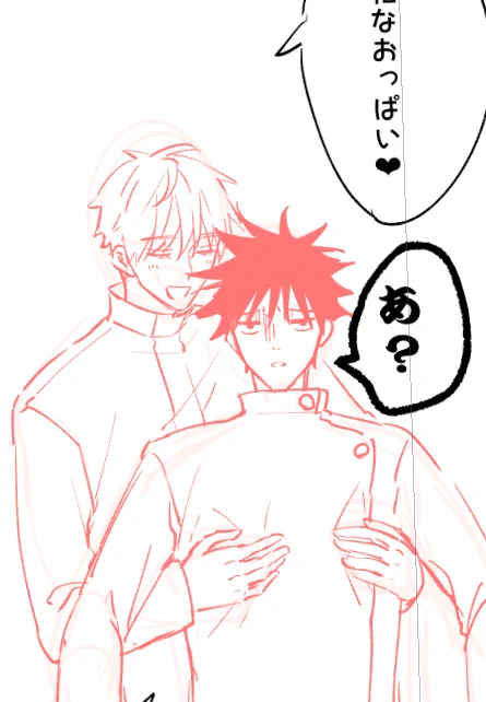最近目隠しなしばっかだったから癖で描いちゃったやつ…アイマスクの下でこんな顔してる。 