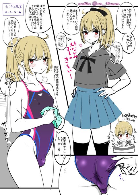 キモいが口癖の幼なじみくん…rkgk 