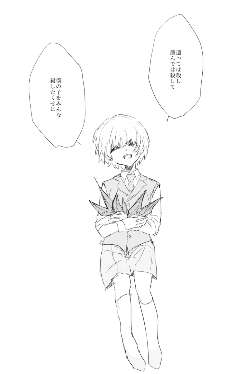 プロメテウス 