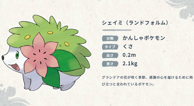 Popular Tweets Of ポケモンメモ 3 Whotwi Graphical Twitter Analysis