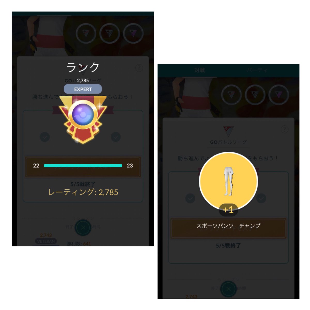 ukun0911's tweet photo. EXPERT🏅 https://t.co/pi0I7tbKWD