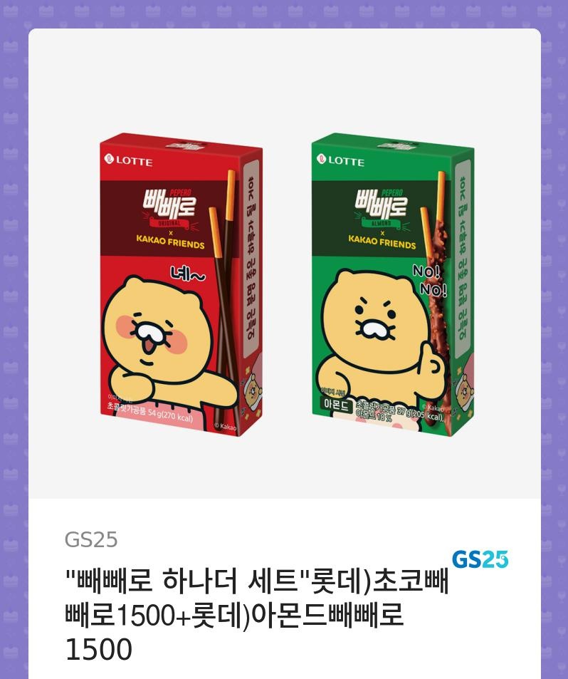 ChYueun's tweet photo. #RT
두산 코시 진출 +빼빼로데이 기념으로 정말 소박한 알티추첨을 하려고 합니다! 두산팬분들은 모두 다 참여 가능해요! 당발은 오늘(11일) 저녁쯤에 하겠습니다^^ https://t.co/z9IhS8wwCp
