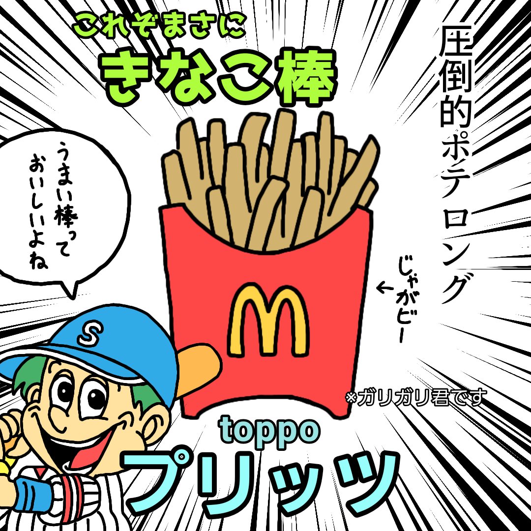 今日はポッキーの日なので昔描いた絵を再掲しとく 