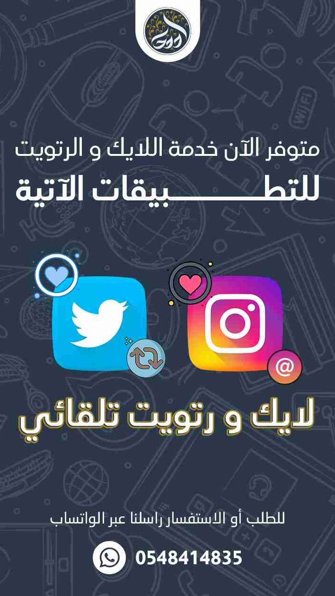 IndianMutinies's tweet photo. ~~ متوفر لدينا ~~

- زيـ ــــــادُة متـ ـابــعــيــنُ التـ ـوُيتر / انسـ ـتُقرام   100k 
- رفـ ـعُ أي هاشـ ـُتـــاق للتــــــرنــــد 
- خدمة الرتويت لاعلانك او تغريدتك
.
.
#السعوديه_استراليا
 "اليوم العالمي" 
بيدرو https://t.co/Y51iYuQ0Ys