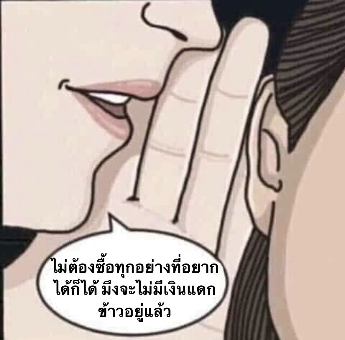 hbker07's tweet photo. เอางี้นะลซด ตั้งแต่ 01/01 ยัน 11/11 กูกระซิบตัวเองทุกเดือน https://t.co/iuU2At1U7w