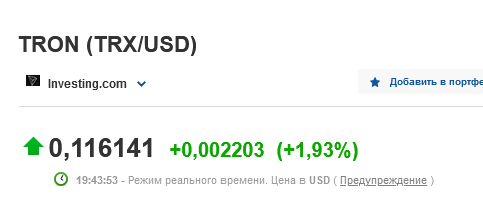anonimovich's tweet photo. #trx трон начинает взлёт, пока толпа следит за битком и эфиром https://t.co/ZSglR7oObP