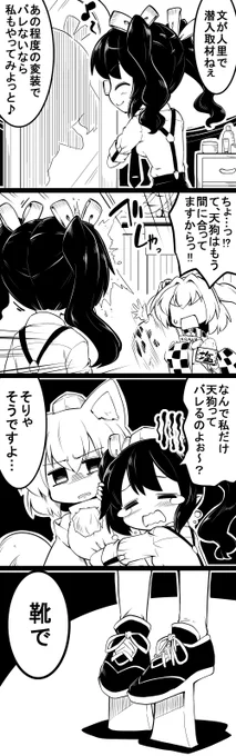 本日の再投稿は11月11日は下駄の日鏡の日ということなので下駄と鏡と取材拒否をば
記者スタイル天狗好き 
