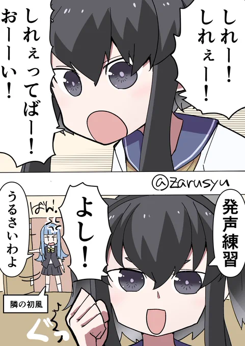 先程艦これワンドロ描いてから時津風でもう一枚勢いで描きたくなってしまって・・・。 この放置ボイス、好き。
