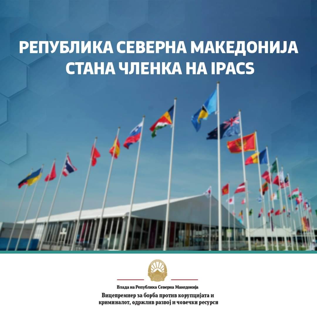 lj_nikolovski's tweet photo. IPACS е неформална мрежа што ги обединува меѓувладините организации, меѓународните спортски организации и владите, комбинирајќи ги напорите во борбата против корупцијата во управувањето со спортот. 

Одиме чекор понапред во спречување на корупцијата во спортот. https://t.co/qrItxgeeHw