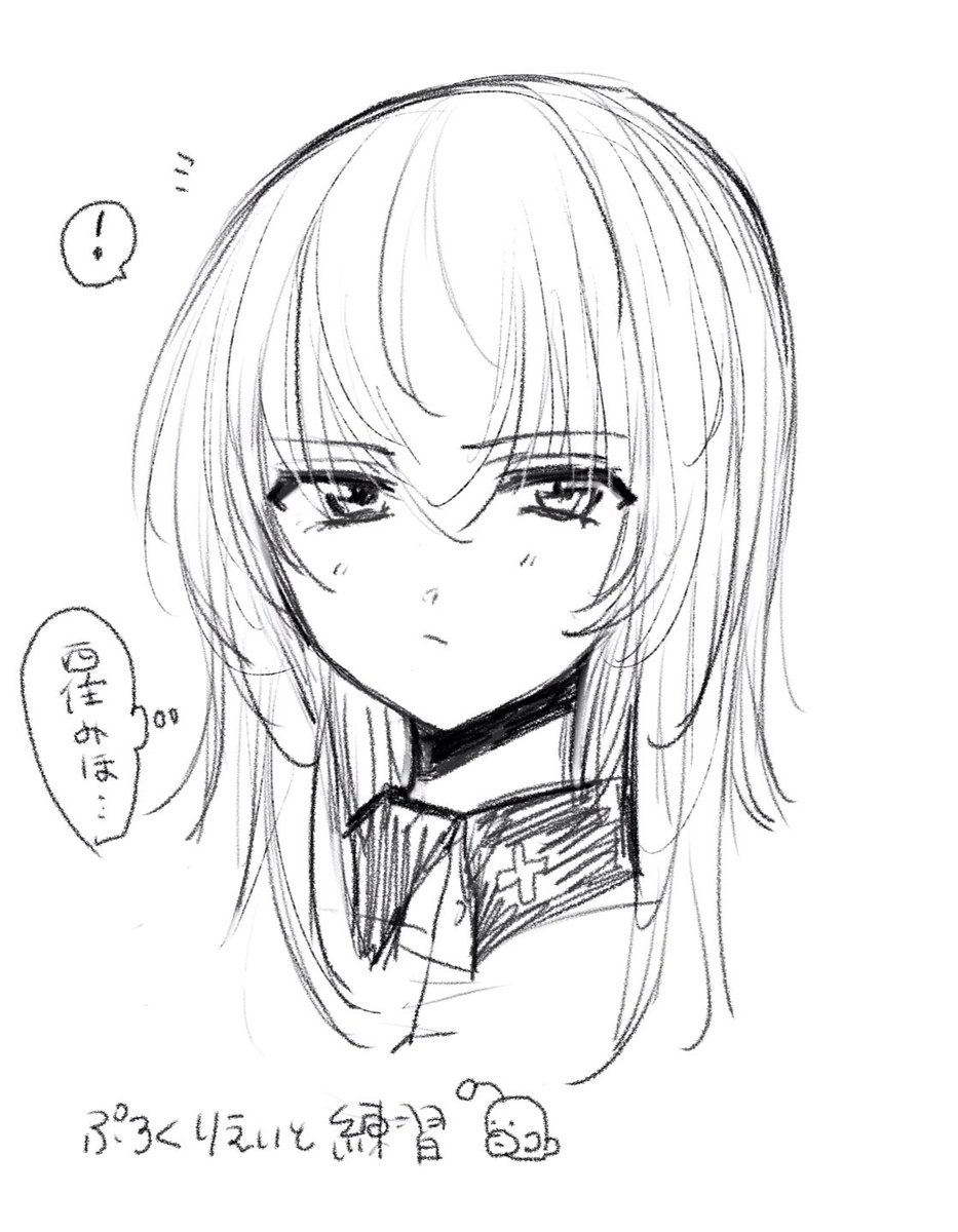 プロクリエイト練習 