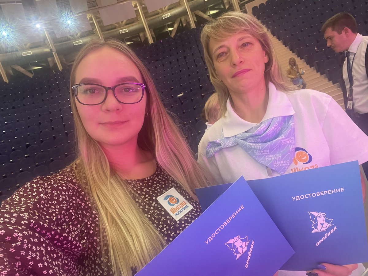 n_nmakl's tweet photo. Проработали последний трек «Орлёнок-доброволец»
Состоялось закрытие программы «Орлята России», где вручили удостоверения о повышении квалификации. #ШколаРосатома #СетьШколаРосатома
 #ШколаРосатомаОрлёнок2021
 #Гимназия216Дидакт #ЗаречныйЗАТО
 #Орлёнок #ОрлятаРоссии #РДШ https://t.co/gnHxSRWK3b