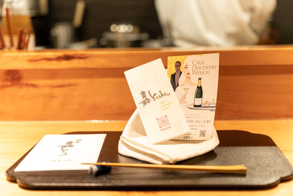 DO_Cava's tweet photo. Cava Discovery Week ha tenido lugar por primera vez en Tokio. Más de 20 restaurantes del barrio de Ginza, han sorprendido con propuestas gastronómicas siempre acompañadas con Cava, demostrando su elevado poder de maridaje con la comida japonesa #CavaWeek https://t.co/Izk0RxiKE5