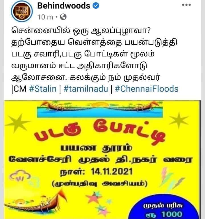 imSathish523's tweet photo. ரைட் ரா ஒரு முடிவோட தான் இருக்கீங்க போல🤣😅🤣..
ஒரு மனசாட்சியே இல்லையாடா உங்களுக்கு..?
#AtrocitiesOfDMK | #dmkpaidmedia | #Prestitues | #redlightmedia | #DMKFailsTN 
#திமுக_நாடகக்கம்பெனி https://t.co/TbYbMRTgnC