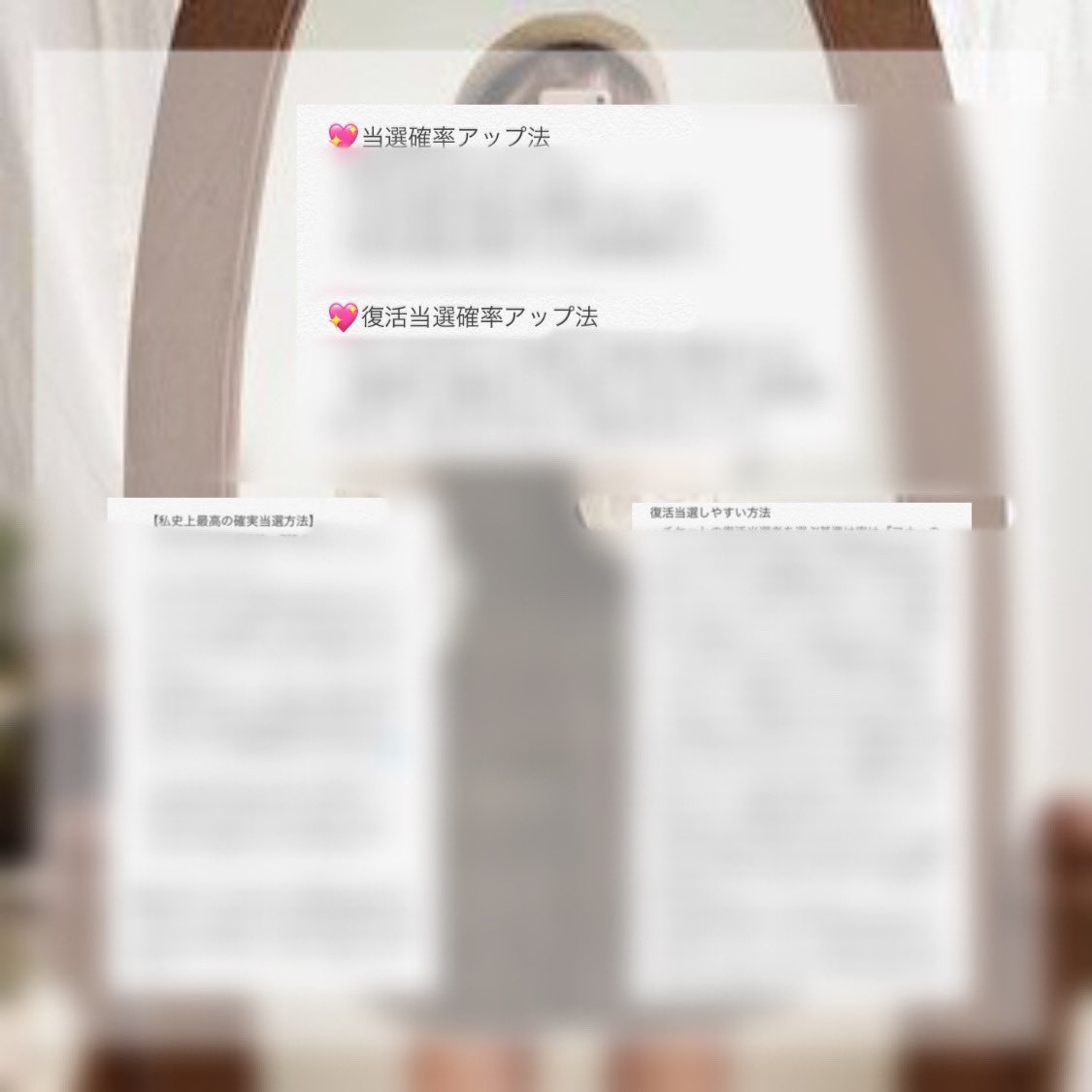 良席方法 Twitter Search Twitter