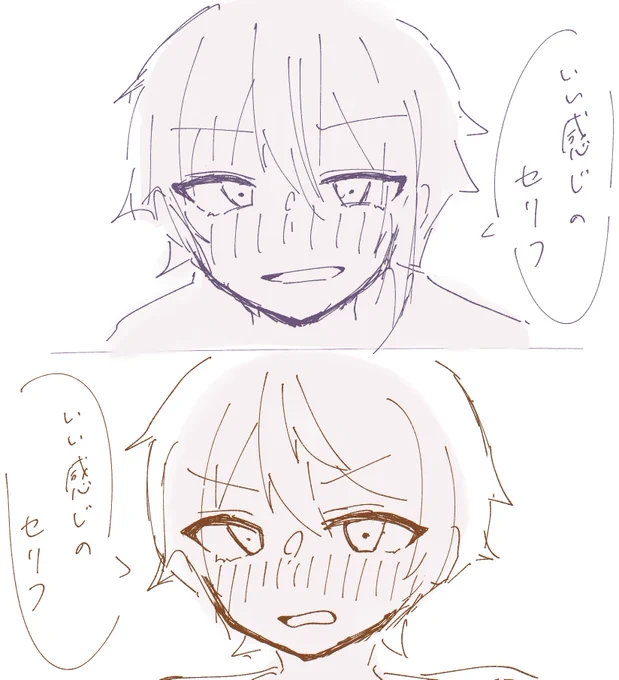 限界でした 