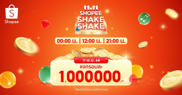 _BBOPEEP's tweet photo. #ShopeeTH1111 #Shopee1111ลดใหญ่ใส่ไม่ยั้ง #ShopeePrizesTH #ShopeeShakeShake https://t.co/qGqPwdri8B https://t.co/rM8Zu8Jjln