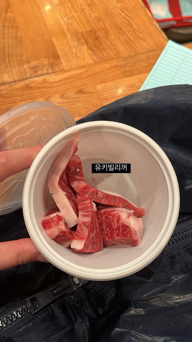 유키빌리꺼