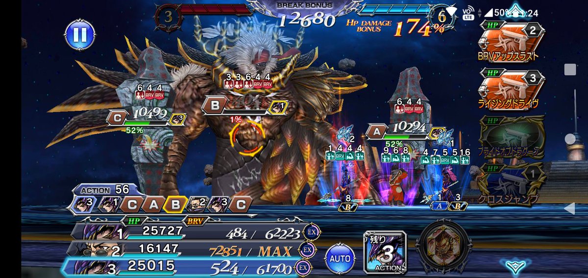 GameAsebito's tweet photo. 究極召喚シンリュウ完了😄
お供バリアと復活をしてきて、長く感じました😅
カウントが無いおかげで、イグニスが遠慮なく料理できるのはいいですね😁#ddffoo #オペラオムニア https://t.co/uey9hHMlrX