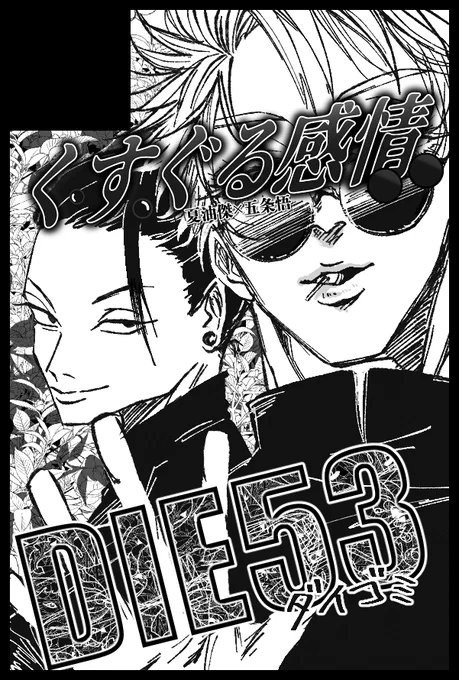 これはロゴを張り付けたら提供のアレみたいになったパターンのやつ♡ 