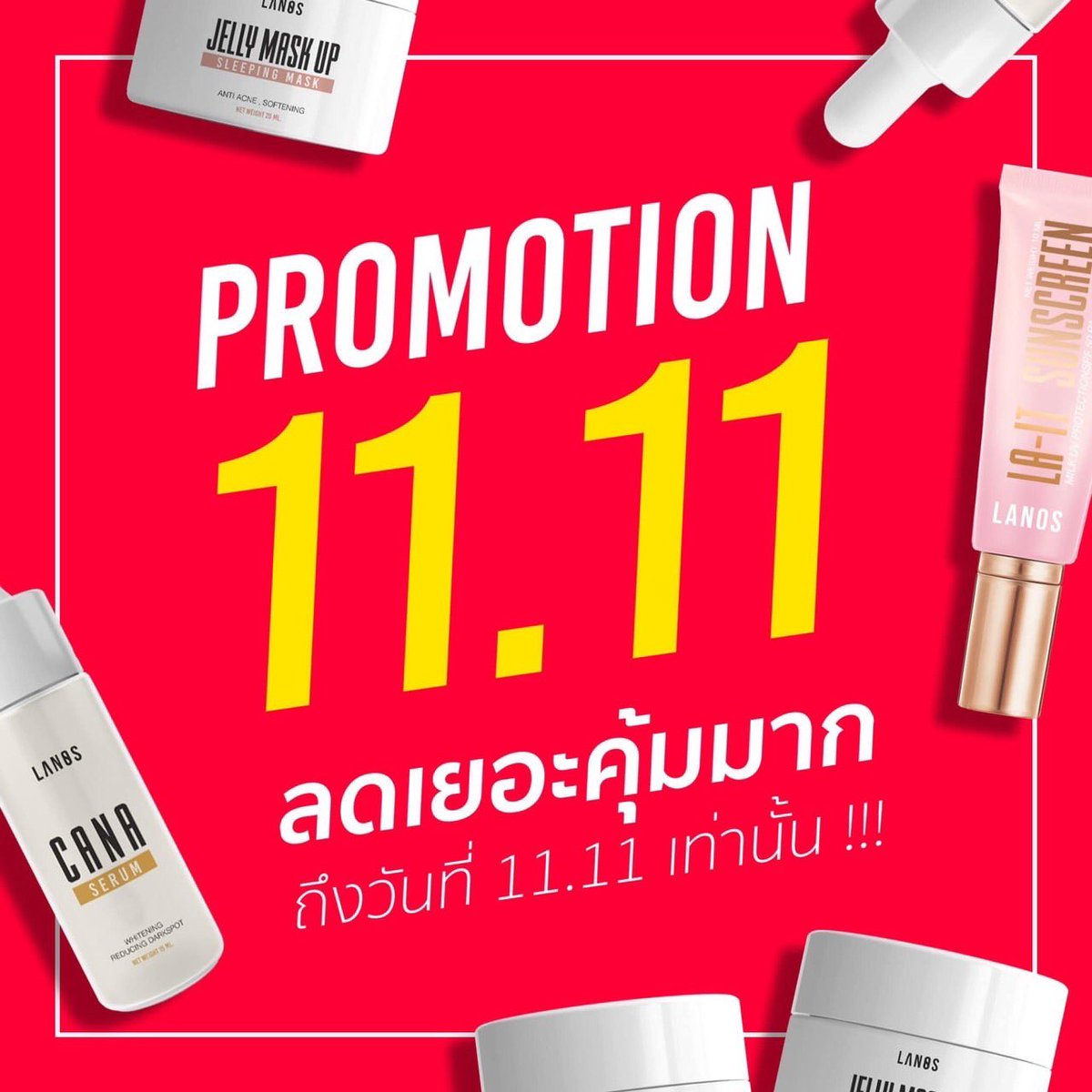 ESGqgTwb0yriqmE's tweet photo. #โปร11เดือน11 ‼️
จับคู่กันลดไปเลยแบบจุกๆ
.
#เจลลี่มาส์ก #คาน่า #jellymaskup #canaserum #แชร์สกินแคร์ #ส่งต่อสกินแคร์ https://t.co/EOeUt3Mft7