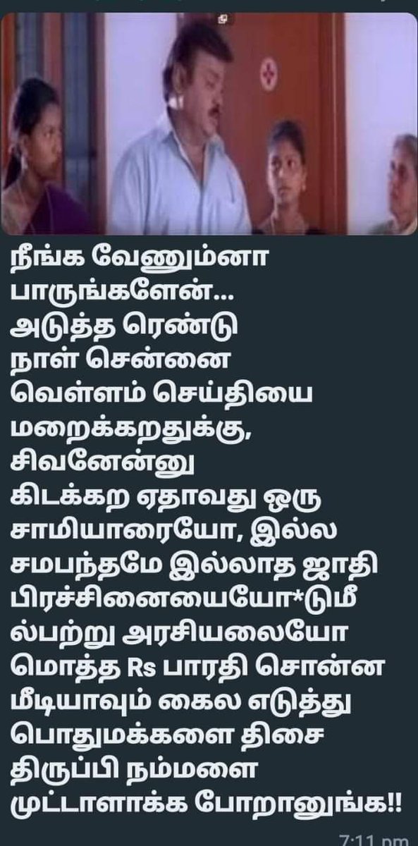 Vivek Kumar tweet media