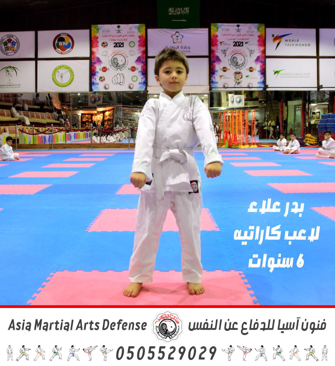 نادي فنون آسيا asia defence twitter