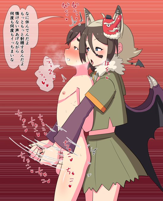 その2。続きはファンボのお試しプランにて(全4枚)→https://t.co/lr0XGfCb8W 