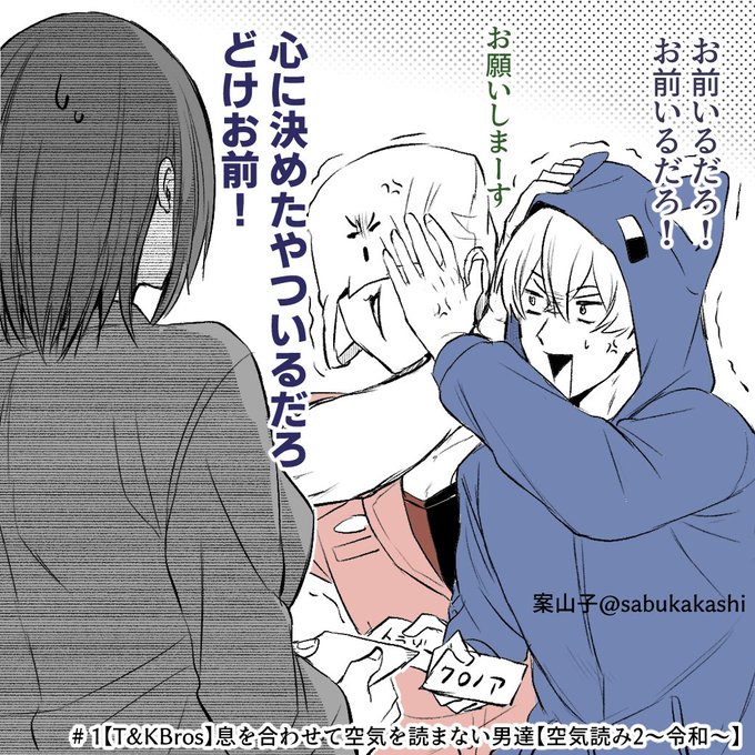 お互い遠慮なくふざけ合ってて好きな動画 