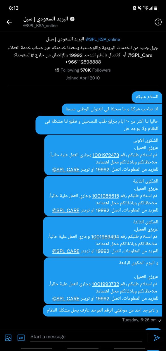 mutazaomer's tweet photo. @SPL_KSA_online الرجاء الرد على البريد الخاص !!! https://t.co/xBcaz8kCGi