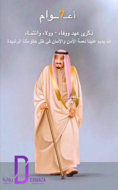 DerwazaIT's tweet photo. https://t.co/PtKg5aEzb2