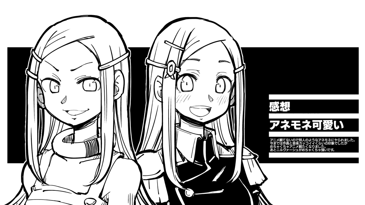 パチスロアネモネ初打ちした所感です。まだの方は参考にしてください。 