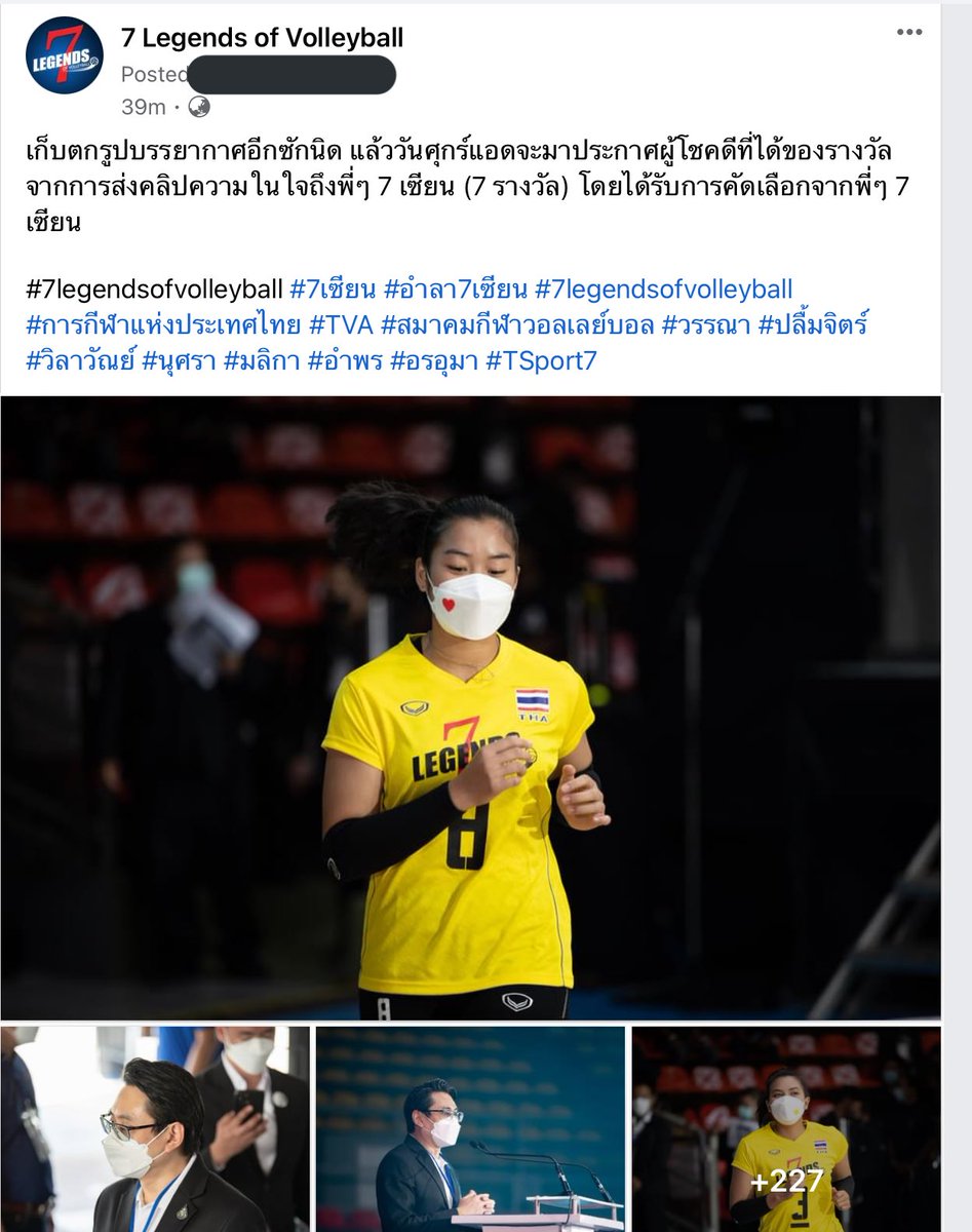 sbb52's tweet photo. รูปทยอยลงแล้ว ไปดูกันได้เลย
https://t.co/939gt1s37a
#7LegendsofVolleyball #7เซียน https://t.co/TvcuktWQUa