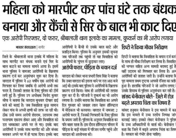 RAJESHSAJJANLAL's tweet photo. लड़की हूँ लड़ सकती हूँ ! आइए @priyankagandhi जी लड़िए…
कभी राजस्थान की महिलाओं के लिए भी लड़िए….
या सिर्फ़ चुनाव लड़ने के लिए ही नारा दिया है 
राजस्थान का हाल बेहाल 
ना कानून और ना न्याय 
शिक्षा तो @GovindDotasra के चौखट की दुल्���न बनकर रह गई 
@ashokgehlot51 @DrSatishPoonia https://t.co/tTPC50vLb7