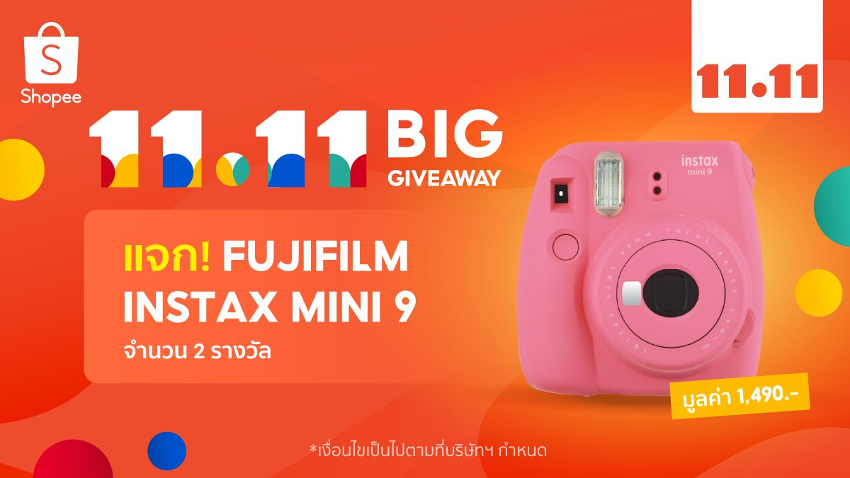 Shopee Thailand tweet media