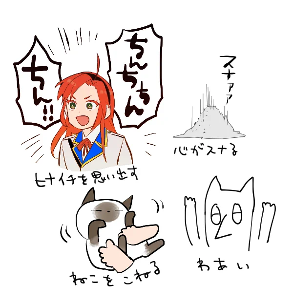 これはスナってる人の落書き 