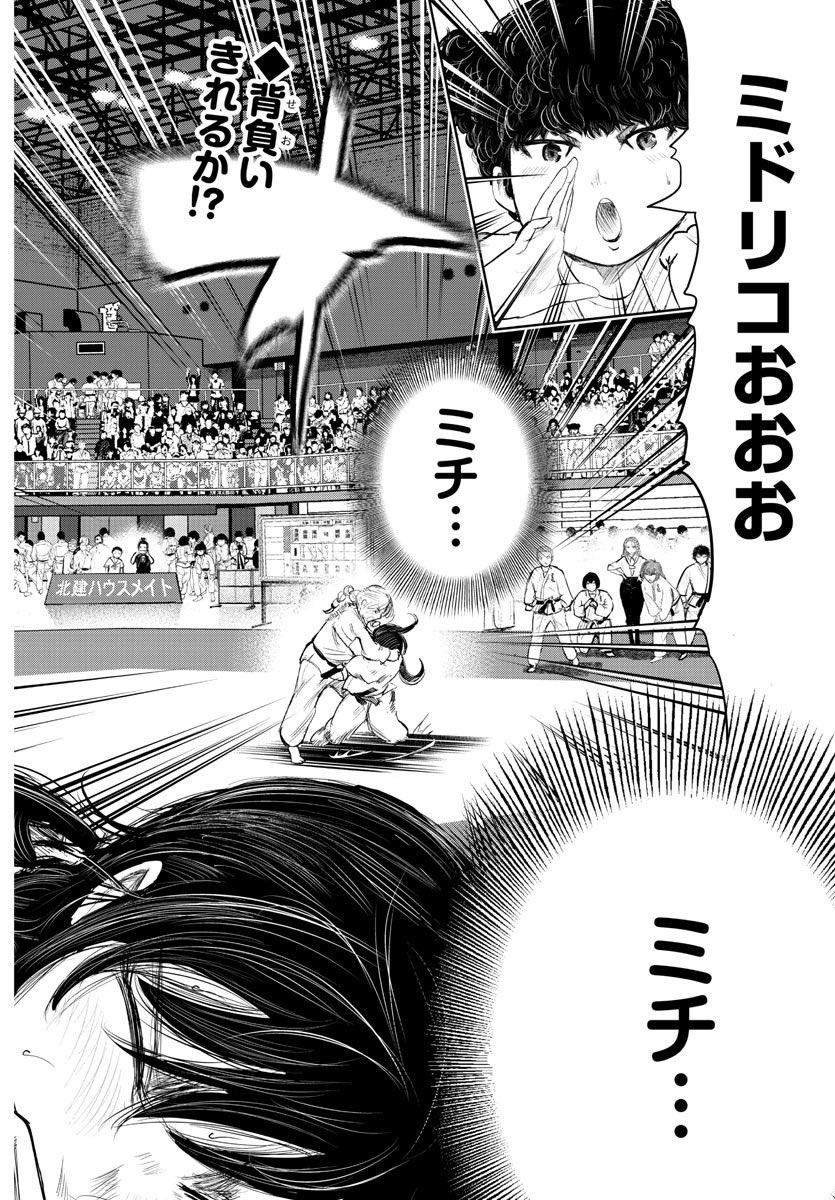 木曜日。週刊少年チャンピオンに『もういっぽん!』148話掲載です。
最新16巻は12月8日発売。https://t.co/CXlo0lH4a4
アニメ化決定。たっぷり試し読みはこちら。
https://t.co/K7xESZlWPV 