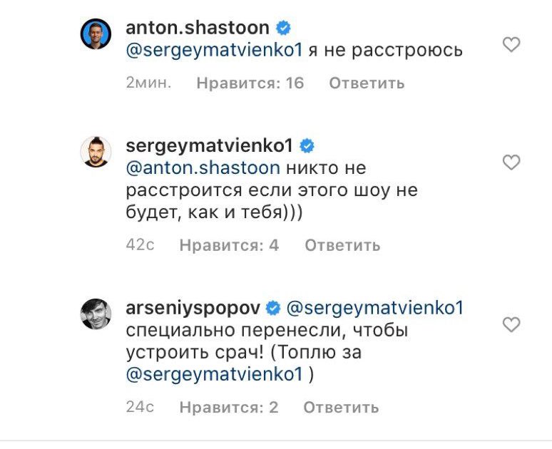 shasttty's tweet photo. вот она ссора века!!! https://t.co/lS9oe6Fbbt