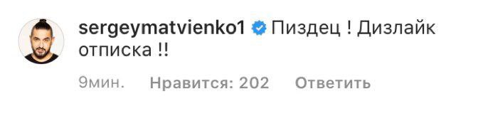 shasttty's tweet photo. вот она ссора века!!! https://t.co/lS9oe6Fbbt