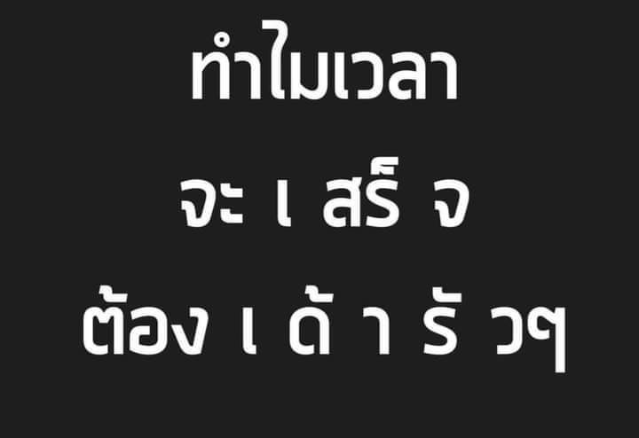 ธรรมดาเด็กชายๆ tweet media